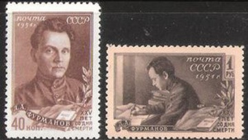 Почтовая марка СССР 1951 г Загорский № 1520-1521**