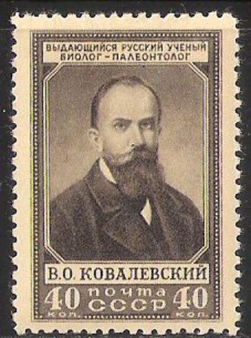 Почтовая марка СССР 1952 г Загорский № 1586**
