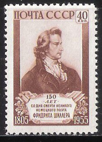 Почтовая марка СССР 1955 г Загорский № 1725**