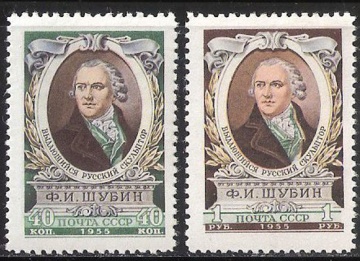 Почтовая марка СССР 1955 г Загорский № 1761-1762**