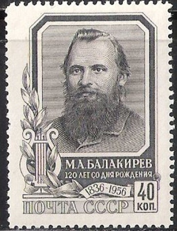 Почтовая марка СССР 1957 г Загорский № 1925**