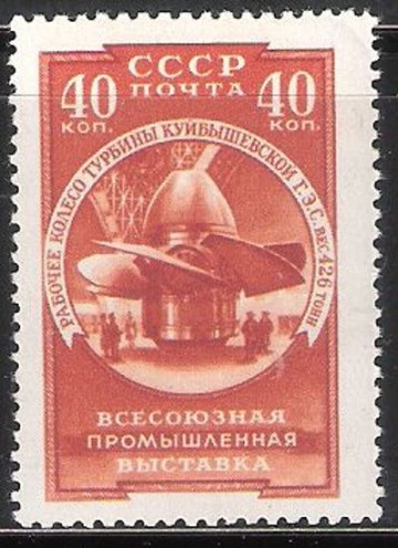Почтовая марка СССР 1957 г Загорский № 2003**