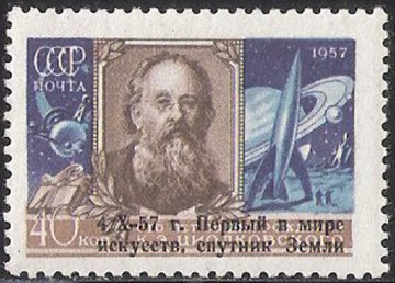 Почтовая марка СССР 1957 г Загорский № 2011**