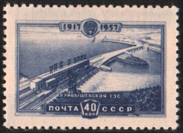 Почтовая марка СССР 1957 г Загорский № 2016**