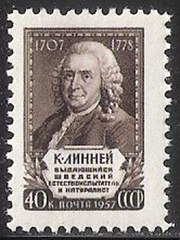 Почтовая марка СССР 1958 г Загорский № 2023**