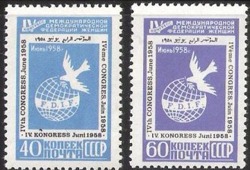 Почтовая марка СССР 1958 г Загорский № 2061-2062**