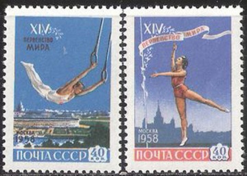 Почтовая марка СССР 1958 г Загорский № 2075-2076**