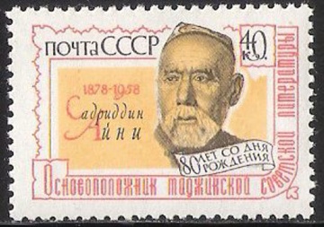 Почтовая марка СССР 1958 г Загорский № 2085**