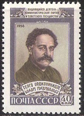 Почтовая марка СССР 1958 г Загорский № 2173**