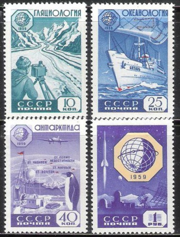 Почтовая марка СССР 1959 г Загорский № 2267-2270**
