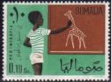 Почтовая марка Фауна. Сомали . Михель № 12-15