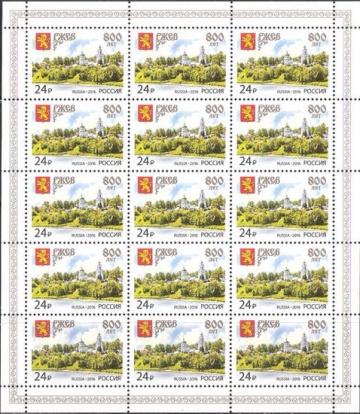Лист почтовых марок - Россия 2016 № 2103 800 лет г. Ржеву