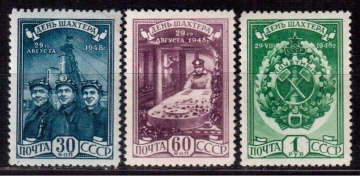 Почтовая марка СССР 1948г. Загорский №1211-1213**