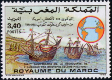 Почтовая марка Флот. Марокко.  Михель № 1218