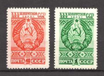 Почтовая марка СССР 1949г. Загорский №1260-1261**