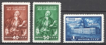 Почтовая марка СССР 1949г. Загорский №1270-1272**