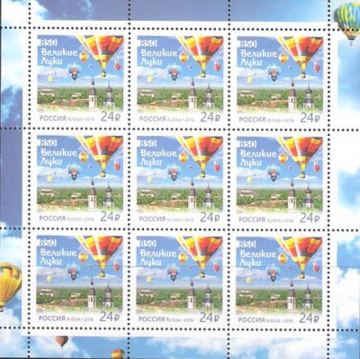 Лист почтовых марок - Россия 2016 № 2110 850 лет г. Великие Луки