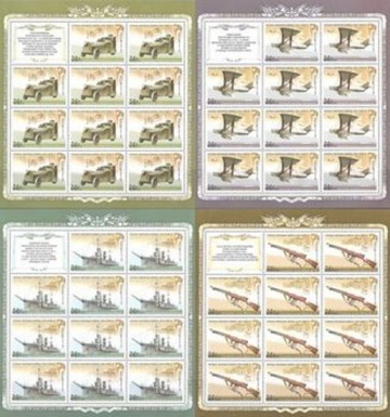 Лист почтовых марок - Россия 2016 № 2115-2118 История Первой мировой войны. Отечественная боевая техника
