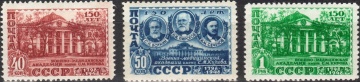 Почтовая марка СССР 1949г. Загорский  №1288-1290**