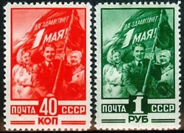 Почтовая марка СССР 1949г. Загорский №1298-1299**