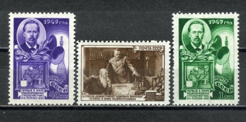 Почтовая марка СССР 1949г.Загорский№1302-1304**