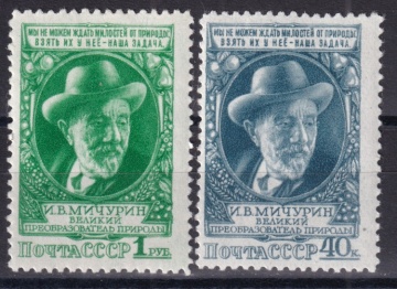 Почтовая марка СССР 1949г. Загорский №1314-1315**
