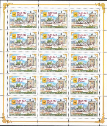 Лист почтовых марок - Россия 2016 № 2137 350 лет г. Улан-Удэ