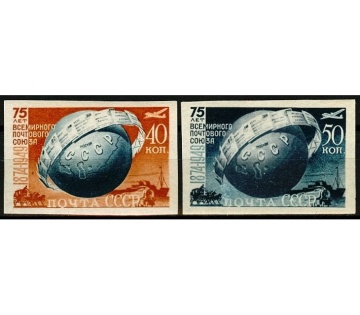 Почтовая марка СССР 1949г. загорский №1345-1346**