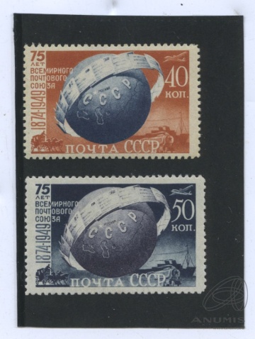 Почтовая марка СССР 1949г. Загорский № 1347-1348**