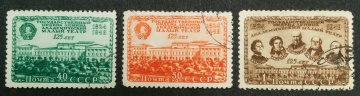 Почтовая марка СССР 1949г. Загорский №1357-1359**