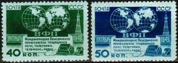 Почтовая марка СССР 1950г. Загорский №1424-1425**