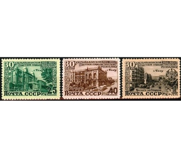 Почтовая марка СССР 1950г.Загорский  №1440-1442**