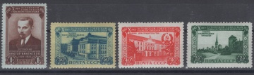 Почтовая марка СССР 1950г. Загорский №1455-1458**