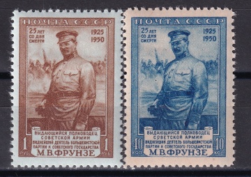 Почтовая марка СССР 1950г. Загорский №1478-1479**