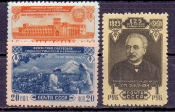 Почтовая марка СССР 1950г. Загорский № 1485-1487**