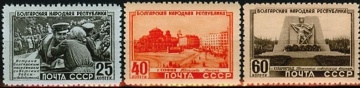 Почтовая марка СССР 1951г. Загорский №1506-1508**