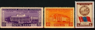 Почтовая марка СССР 1951г. Загорский №1517-1519**