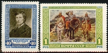 Почтовая марка СССР 1951г. Загорский №1562-1563**