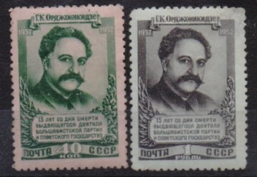 Почтовая марка СССР 1952г. Загорский №1590-1591**