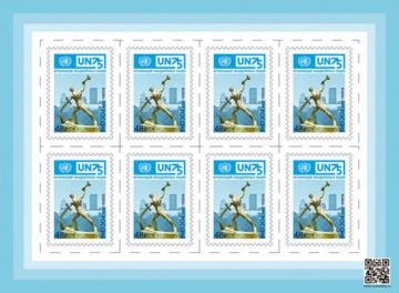 Лист почтовых марок - Россия 2020 № 2638 «75 лет Организации Объединённых Наций»