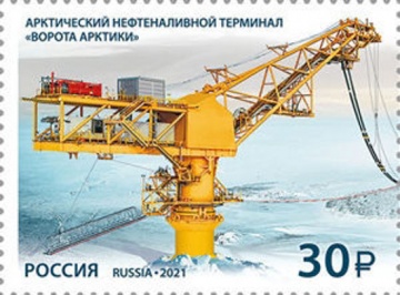 Почтовая марка Россия 2021 № 2793-2794. «Морской флот России»