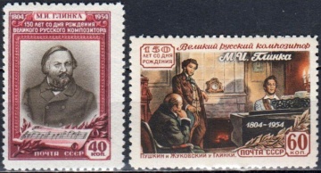 Почтовая марка СССР 1954г. Загорский №1689-1690**