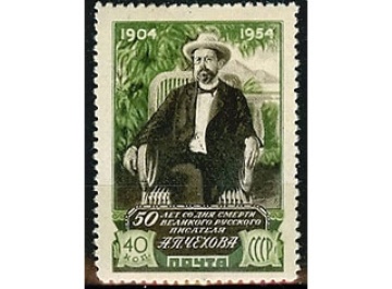 Почтовая марка СССР 1954г. Загорский № 1692**