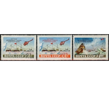 Почтовая марка СССР 1955г. Загорский № 1757-1759**