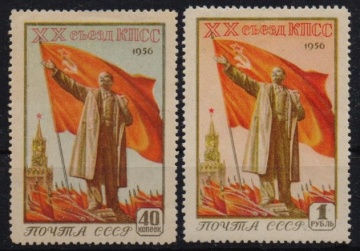 Почтовая марка СССР 1956г. Загорский № 1774-1775**