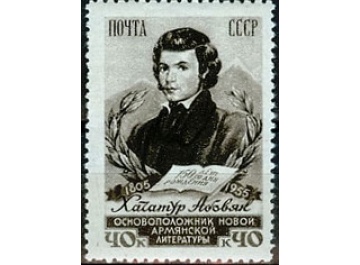 Почтовая марка СССР 1956г. Загорский № 1776**