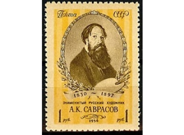 Почтовая марка СССР 1956г. Загорский №1808**