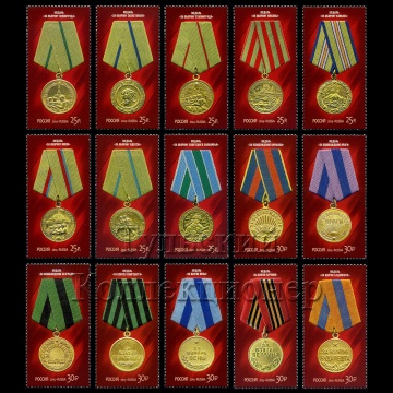 Почтовые марки России- "Медали"