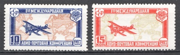 Почтовые марки СССР 1926г. Загорский № 185-186**