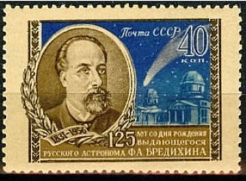 Почтовая марка СССР 1956г. Загорский № 1866**